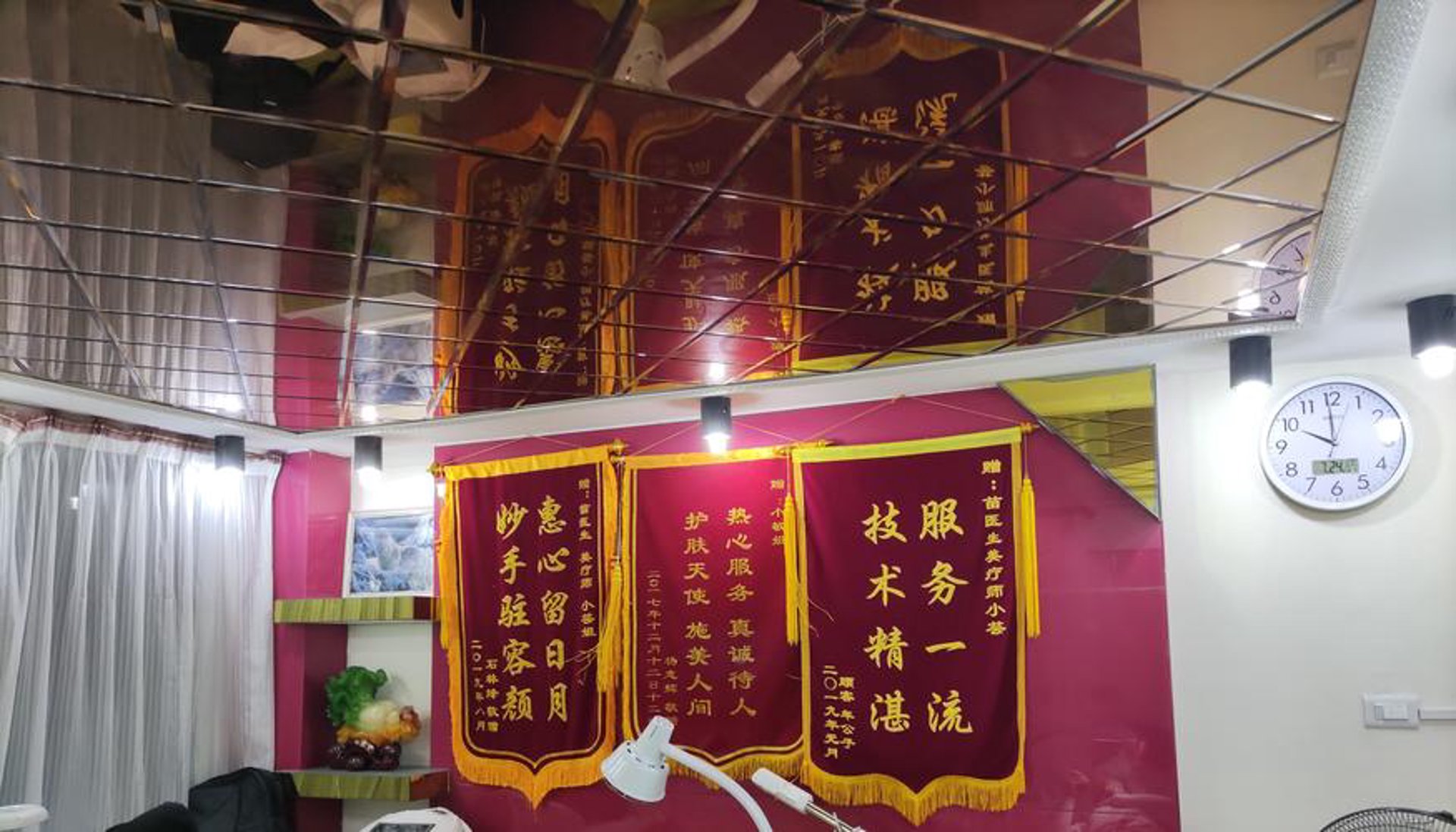 吾和草本科技